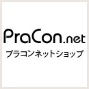 プラコンネット