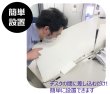 画像2: 感染対策用ついたて ドゥ・ウォール DW1-0765W (差し込みタイプ) 1セット(10枚入り) 第一大宮 ※個人宅配送不可・出荷単位(2セット)未満別途送料 (2)