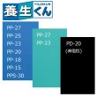 画像3: 床・壁養生材 養生くん PP-15 (ポリプロピレン3層ソリッド板) 1セット(10枚入り) 第一大宮 ※個人宅配送不可・出荷単位(3セット)未満別途送料 (3)