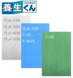 画像3: 床・壁養生材 養生くん PLA-30N (PP中空構造板) 1セット(20枚入り) 第一大宮 ※個人宅配送不可・出荷単位(2セット)未満別途送料 (3)