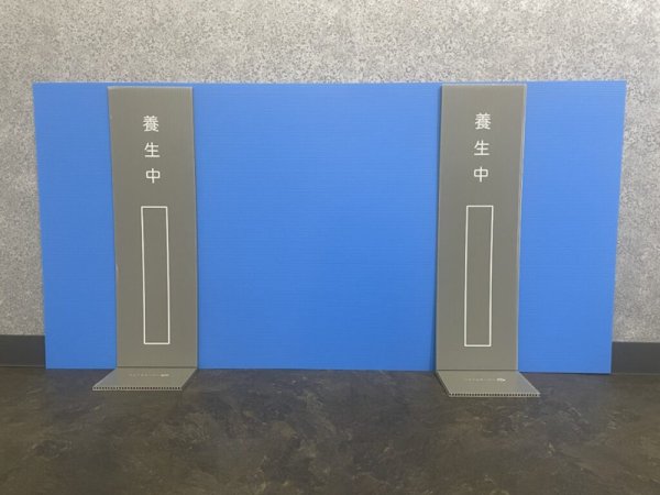 画像1: 壁養生材固定具 ウォールキーパー WP-900 1セット(25枚入り) 第一大宮 ※個人宅配送不可・出荷単位(2セット)未満別途送料 (1)