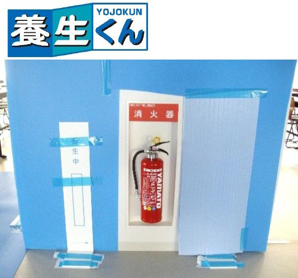 画像3: 床・壁養生材 養生くん F-25 (PP中空構造板) 1セット(10枚入り) 第一大宮 ※個人宅配送不可・出荷単位(3セット)未満別途送料 (3)