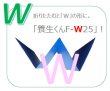 画像3: 床・壁養生材 養生くん F-W25 (PP中空構造板) 1セット(10枚入り) 第一大宮 ※個人宅配送不可・出荷単位(3セット)未満別途送料 (3)