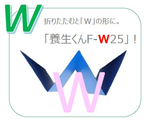 画像3: 床・壁養生材 養生くん F-W25 (PP中空構造板) 1セット(10枚入り) 第一大宮 ※個人宅配送不可・出荷単位(3セット)未満別途送料 (3)
