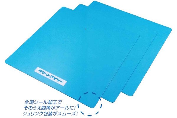 画像1: プラスチックセパレーター クリーンアイシー (ポリプロピレン中空構造板) TR-1111 1セット(10枚入り) 第一大宮 ※個人宅配送不可・出荷単位(3セット)未満別途送料 (1)