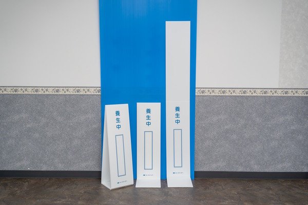画像3: 壁養生材固定具 ウォールキーパー WP-1500 1セット(20枚入り) 第一大宮 ※個人宅配送不可・出荷単位(2セット)未満別途送料 (3)