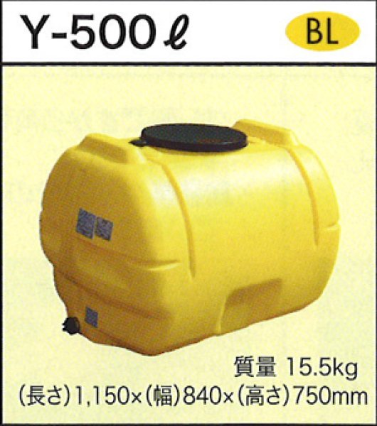 春早割 タンク 容量 100L スイコー ホームローリー 雨水タンク 貯水 貯水槽 HLT-100