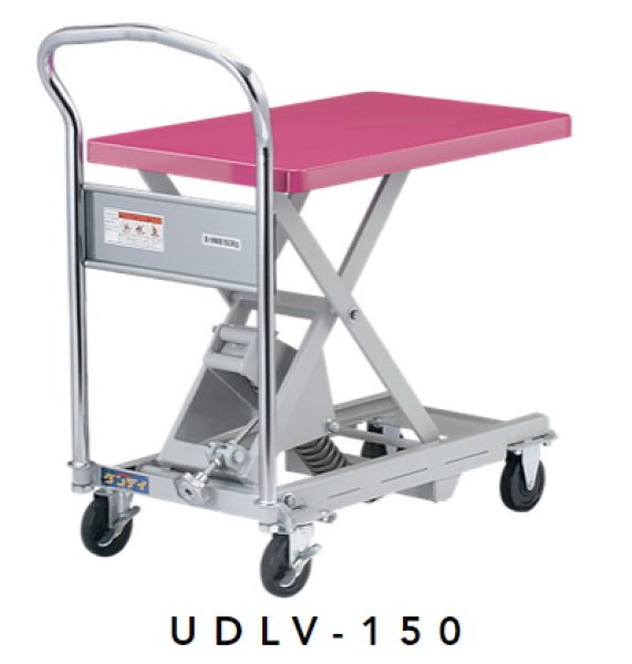 画像1: 腰痛対策機器 ダンディレベラー UDLV-150 花岡車輌 ※個人宅配送不可・別途送料 (1)