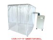 画像1: K-BOOTH スタンダードタイプ KB-S1520 岸工業 ※個人宅配送不可・一部地域別途送料 (1)