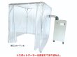 画像2: K-BOOTH スタンダードタイプ KB-S1520 岸工業 ※個人宅配送不可・一部地域別途送料 (2)