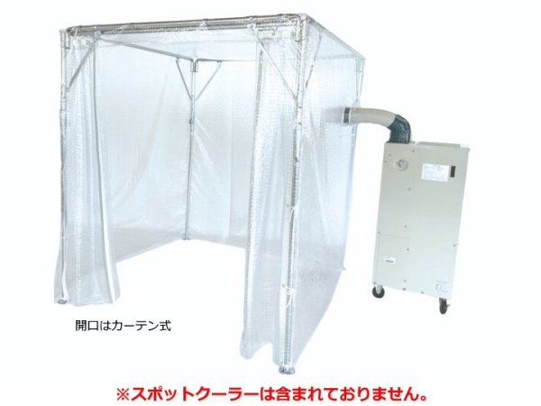 画像2: K-BOOTH スタンダードタイプ KB-S1015 岸工業 ※個人宅配送不可・一部地域別途送料 (2)
