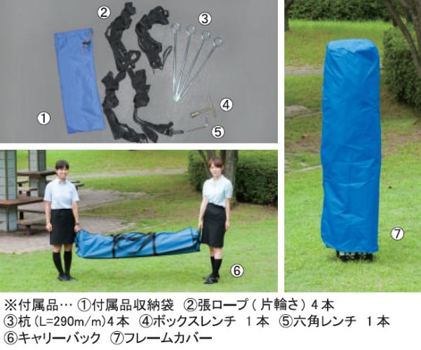 画像2: SKY-ROBE K-33 岸工業 ※個人宅配送不可・別途送料 (2)