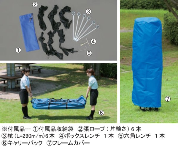 画像2: SKY-ROBE K-36 岸工業 ※個人宅配送不可・別途送料 (2)