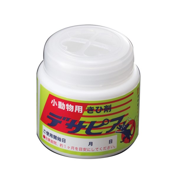 画像1: 不潔小動物用忌避剤 デサピア(小動物用) 置くタイプ 虎変堂 1ケース48個入り ※個人宅配送不可 (1)