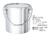 ステンレス容器(貯蔵容器) (Page 1)