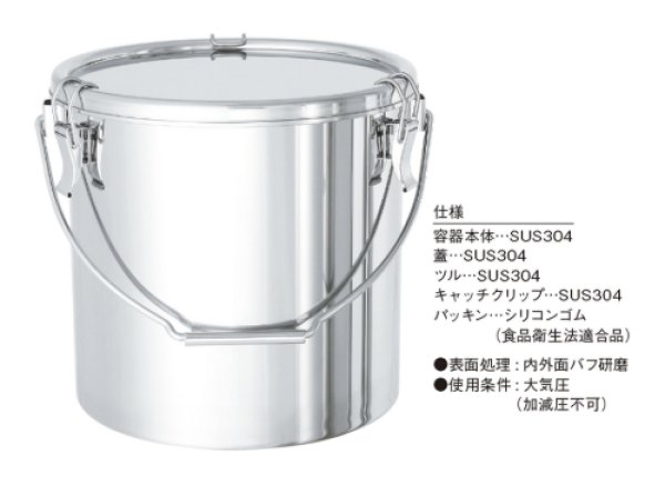 画像1: ステンレス 吊り下げ式密閉容器(キャッチクリップ式) CTB-24 (容量10L) 日東金属工業 ※別途送料 (1)