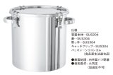 ステンレス容器(貯蔵容器) (Page 1)