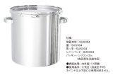 ステンレス容器(貯蔵容器) (Page 1)