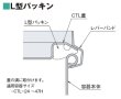 画像3: ステンレス 密閉容器(レバーハンド式) CTL-24 (容量10L) 日東金属工業 ※別途送料 (3)