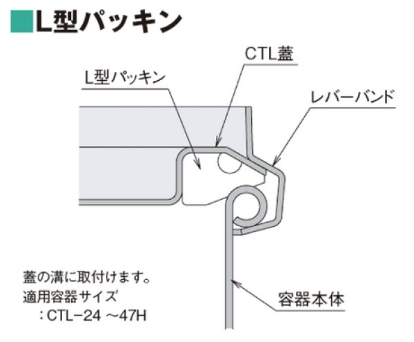 画像3: ステンレス 密閉容器(レバーハンド式) CTL-24 (容量10L) MONOVATE(旧 日東金属工業) ※別途送料 (3)