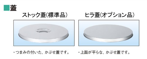 画像3: ステンレス 汎用容器(取っ手式) ST-39H (容量50L) MONOVATE(旧 日東金属工業) ※別途送料 (3)