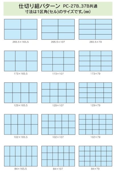 画像2: 自動倉庫用 PCコンテナー PC-27B 岐阜プラスチック工業 ※出荷単位(5個)未満別途送料 (2)