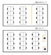 画像3: リミュートシリーズ 吸音パーティション 岐阜プラスチック工業 テクセル (3)