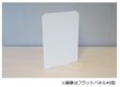 画像1: 飛沫感染対策 卓上パーティション モバイルウォール フラットパネル74型 フラットパネル用スタンド1個セット (740×570mm) 岐阜プラスチック工業 テクセル (1)