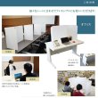 画像3: 飛沫感染対策 折りたたみ 卓上パーティション モバイルウォール 両サイド59型 フロントオール透明タイプ (590×400×570mm) 岐阜プラスチック工業 テクセル (3)