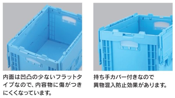 画像2: 蓋付き透明折りたたみコンテナ CF-S51NRF 岐阜プラスチック工業 ※出荷単位(5個)未満別途送料 (2)