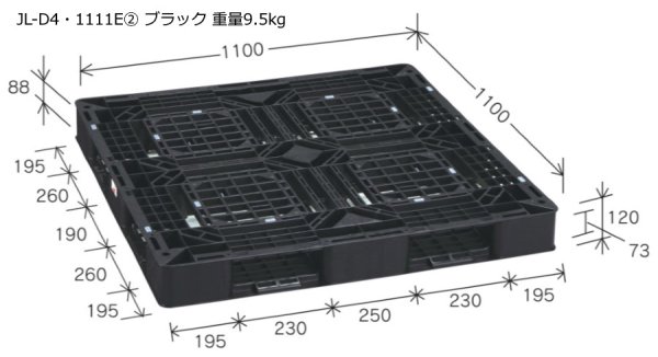 画像1: プラスチックパレット(軽量タイプ) JL-D4・1111E(2) 重量9.5kg 岐阜プラスチック工業 (1)