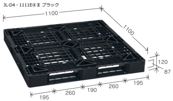 画像1: プラスチックパレット(軽量タイプ) JL-D4・1111E(4) 重量7.4kg 岐阜プラスチック工業 (1)