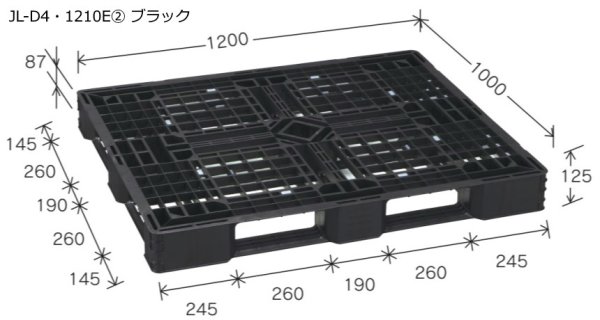 画像1: プラスチックパレット(軽量タイプ) JL-D4・1210E(2) 重量7.2kg 岐阜プラスチック工業 (1)