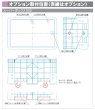 画像4: スーパーボックス500 岐阜プラスチック工業 (4)