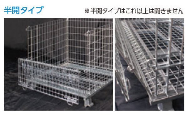 サンキンパレット コイルタイプ SCS-4 サンキン ※個人宅配送不可