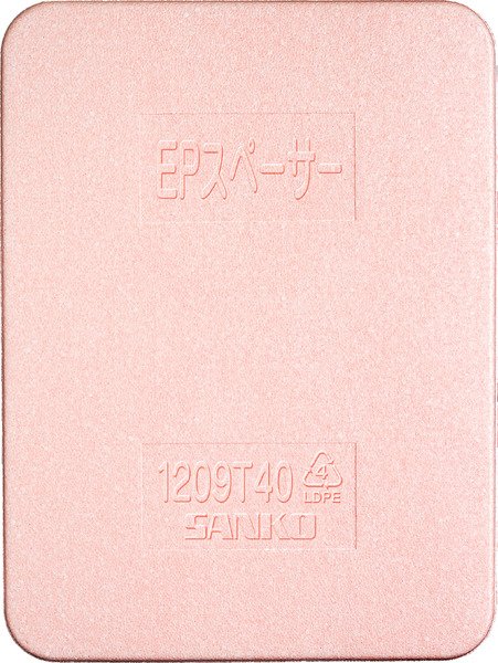 画像2: トラック緩衝材 EPスペーサー1209T40P (厚み40mm サイズ:1200×900mm) 三甲株式会社(サンコー) ※個人宅配送不可・出荷単位(8枚)未満別途送料 (2)