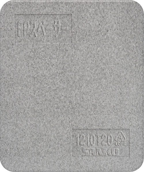 画像2: トラック緩衝材 EPスペーサー1210T20 (厚み20mm サイズ:1200×1000mm) 三甲株式会社(サンコー) ※個人宅配送不可・出荷単位(15枚)未満別途送料 (2)