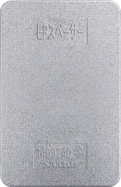 画像2: トラック緩衝材 EPスペーサー1409T40 (厚み40mm サイズ:1400×900mm) 三甲株式会社(サンコー) ※個人宅配送不可・出荷単位(8枚)未満別途送料 (2)