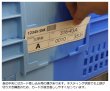 画像2: SNコンテナー(2色コンテナー) Cタイプ C#30L 三甲株式会社(サンコー) ※個人宅追加送料・出荷単位(10個)未満別途送料 (2)