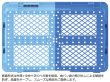 画像2: SNコンテナー(2色コンテナー) Cタイプ C#35FR 三甲株式会社(サンコー) ※個人宅追加送料・出荷単位(5個)未満別途送料 (2)