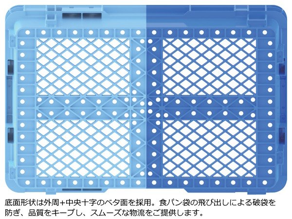 画像2: SNコンテナー(2色コンテナー) Cタイプ C#35FR 三甲株式会社(サンコー) ※個人宅追加送料・出荷単位(5個)未満別途送料 (2)