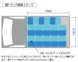 画像2: SNコンテナー(2色コンテナー) Cタイプ C#37ZT 三甲株式会社(サンコー) ※個人宅追加送料・出荷単位(6個)未満別途送料 (2)