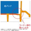 画像3: SNコンテナー(2色コンテナー) Cタイプ C#19CH 三甲株式会社(サンコー) ※個人宅追加送料・出荷単位(8個)未満別途送料 (3)