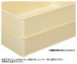 画像2: 大型ばんじゅうA-5 三甲株式会社(サンコー) ※個人宅追加送料・出荷単位(5個)未満別途送料 (2)