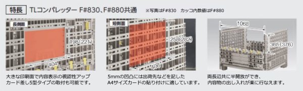 画像4: TLコンパレッター F#880 三甲株式会社(サンコー) ※個人宅配送不可 (4)