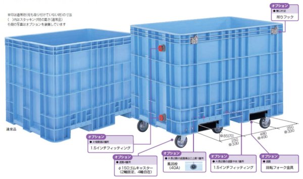 画像2: 大型コンテナ ジャンボックス#1400 三甲株式会社(サンコー) ※個人宅配送不可 (2)