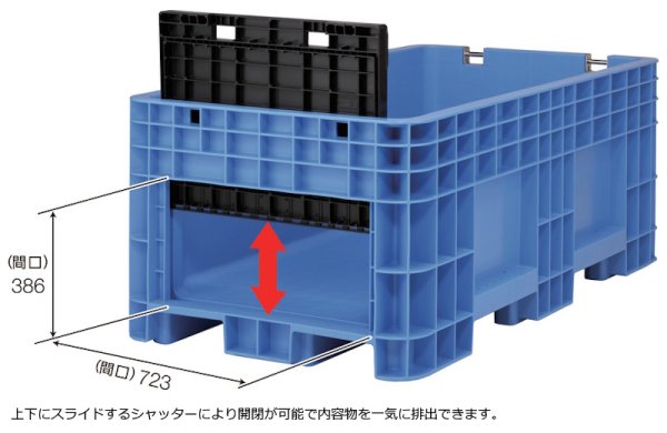 画像2: 大型コンテナ サンブリッド#1000B 三甲株式会社(サンコー) ※個人宅配送不可 (2)