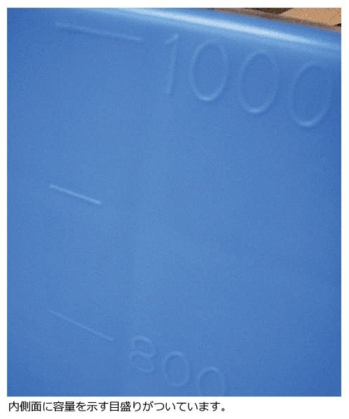 画像4: 大型コンテナ サンブリッド#1000B 三甲株式会社(サンコー) ※個人宅配送不可 (4)