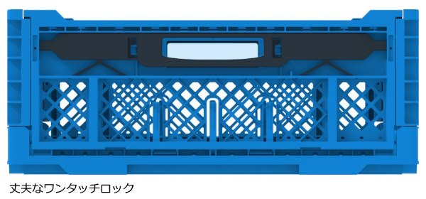 画像2: 折りたたみコンテナ オリコン EP29A-C (ワンタッチロック メッシュタイプ) 三甲株式会社(サンコー) ※個人宅追加送料・出荷単位(10個)未満別途送料 (2)