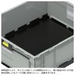 画像2: 折りたたみコンテナ オリコン EP41B-3 (ワンタッチロック ベタ目タイプ) 三甲株式会社(サンコー) ※個人宅追加送料・出荷単位(5個)未満別途送料 (2)